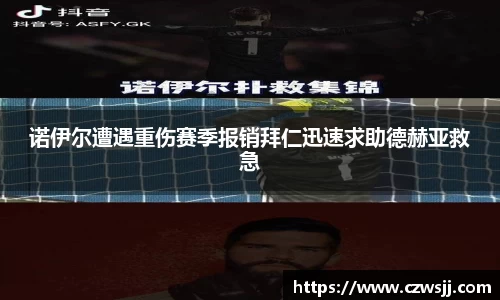 星空电竞官网