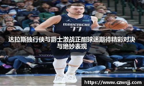 星空电竞官方网站