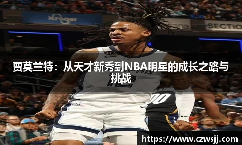 星空电竞官方网站