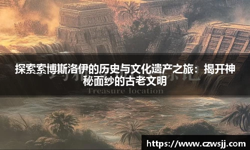 星空电竞